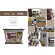 Dollar Cafe_ 咖啡屋