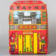 滿元寶袋(10包一組)