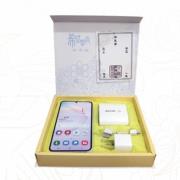 手機禮盒—山星手機 SANSUNG