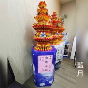 藍月蓮花塔