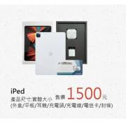 iPed