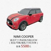 NIMI COOPER