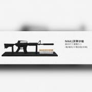 M4A1步槍