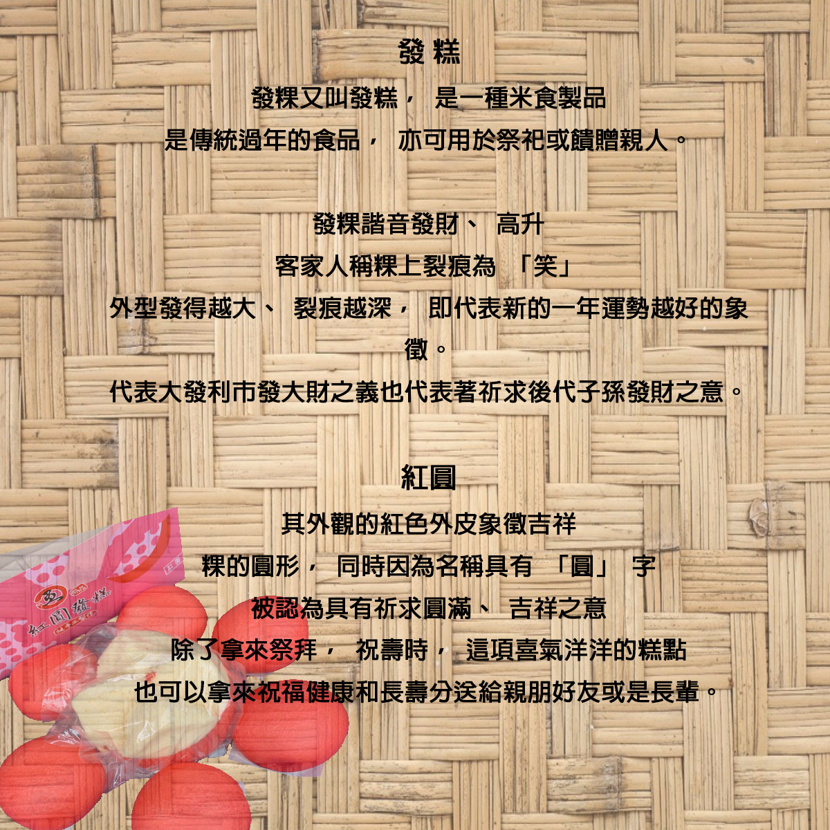 法事祭品-飽福葷六飯菜全組