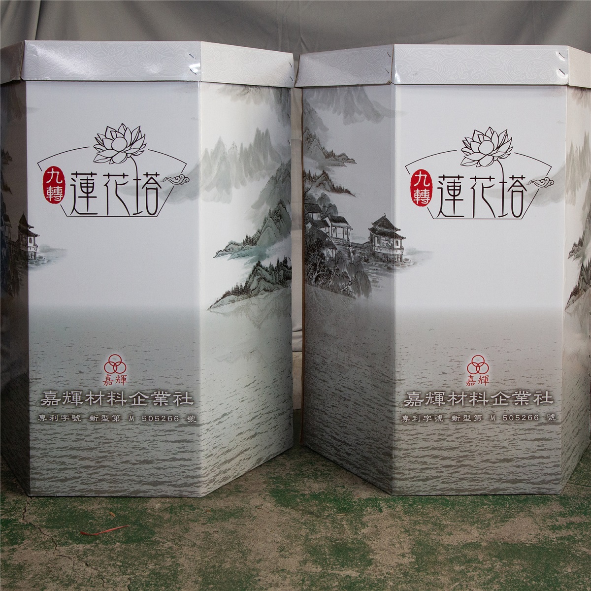 蓮花塔【台灣製】(不指定款式)