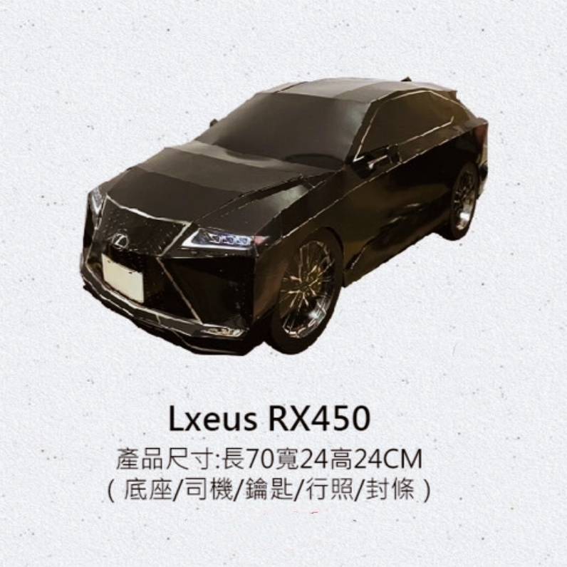 LXEUS RX450