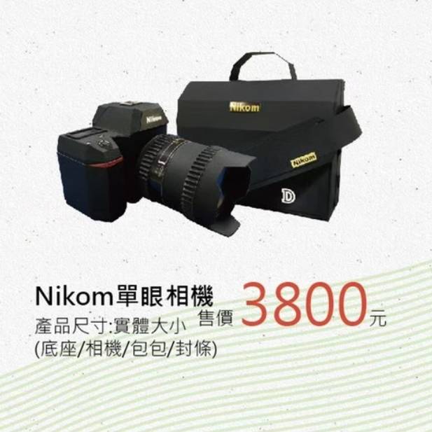 Nikom單眼像機